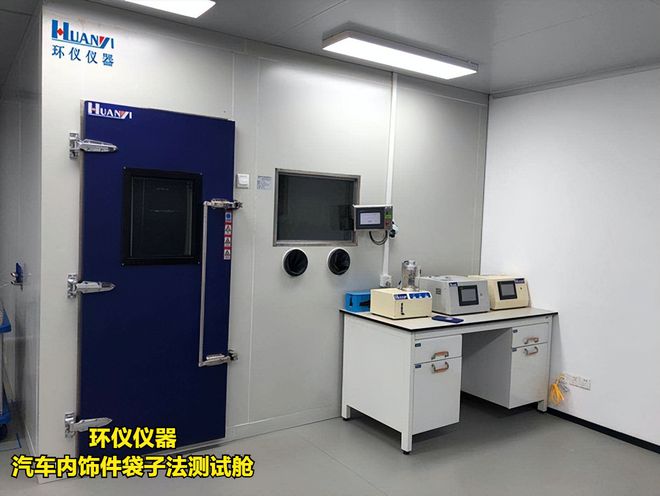 汽車(chē)內(nèi)飾件袋子法測(cè)試艙對(duì)樣品的采樣要求