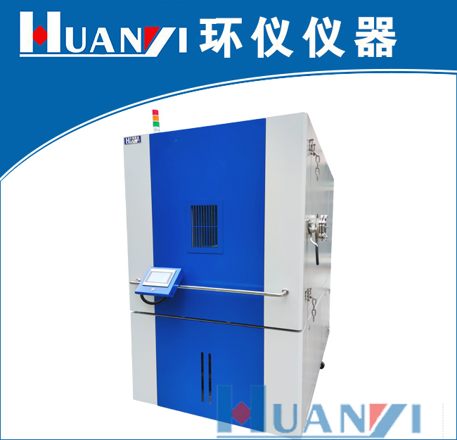 動力電池低氣壓試驗(yàn)箱產(chǎn)品介紹