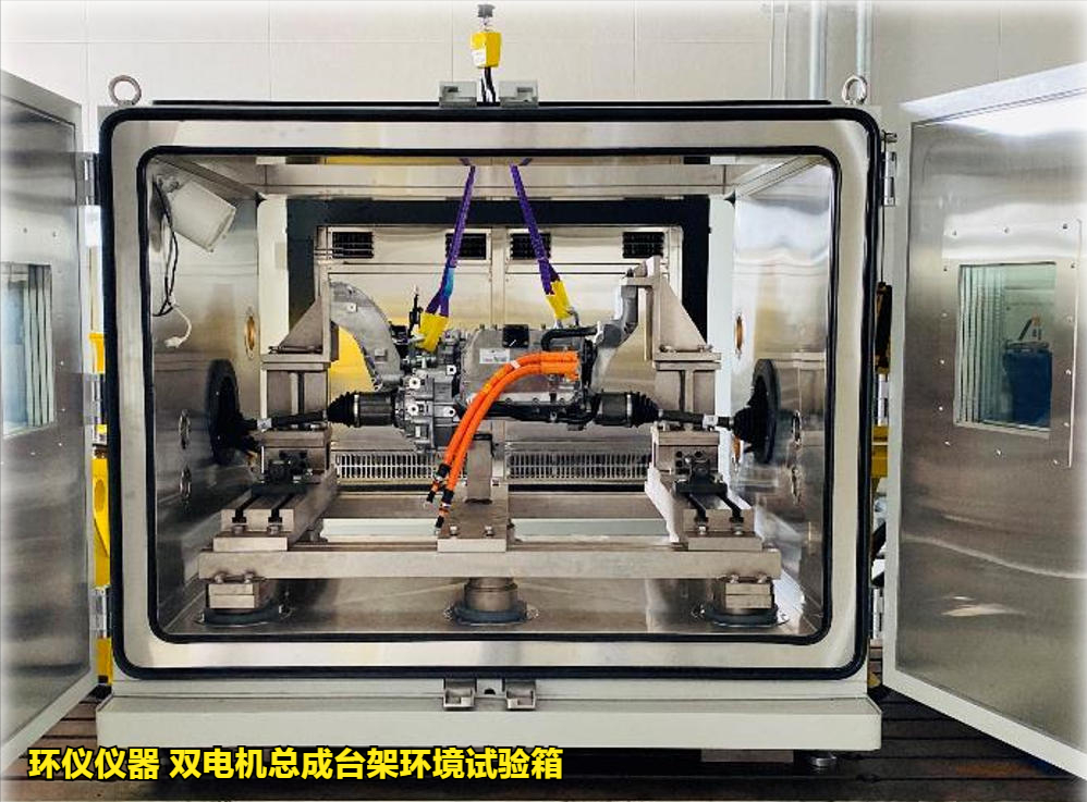 電機在雙電機總成高低溫存儲箱中的低溫失效研究