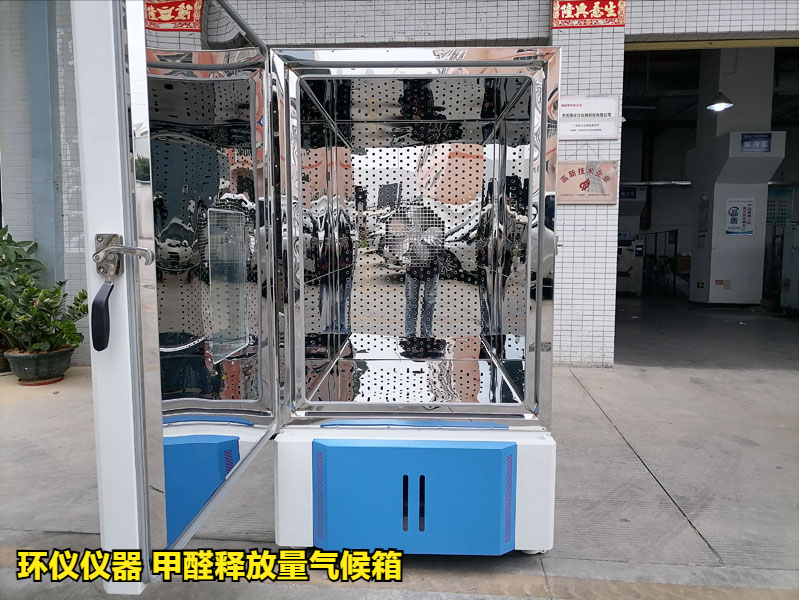 人造板材18580甲醛釋放量氣候箱的甲醛釋放量分級(jí)是什么意思