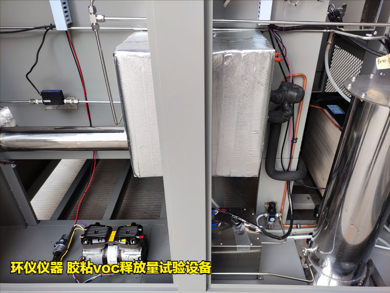 膠粘voc釋放量試驗設(shè)備技術(shù)要求(圖2)
