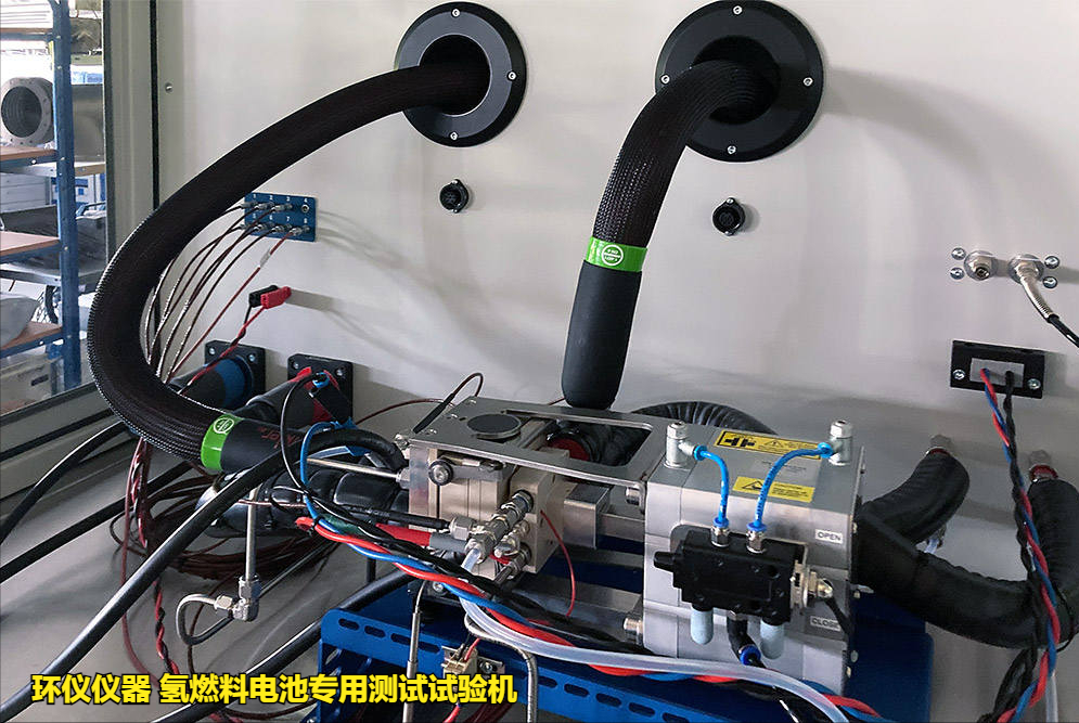 氫燃料電池專用測試試驗(yàn)機(jī)進(jìn)行低溫冷起動測試(圖3)