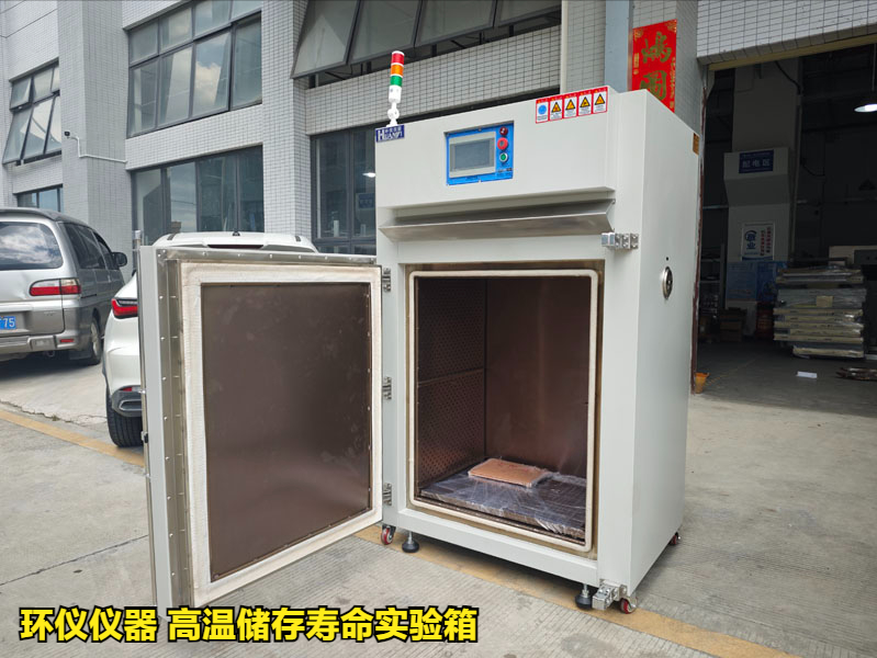 高溫儲存壽命實驗箱在光電模塊性能測試的應(yīng)用