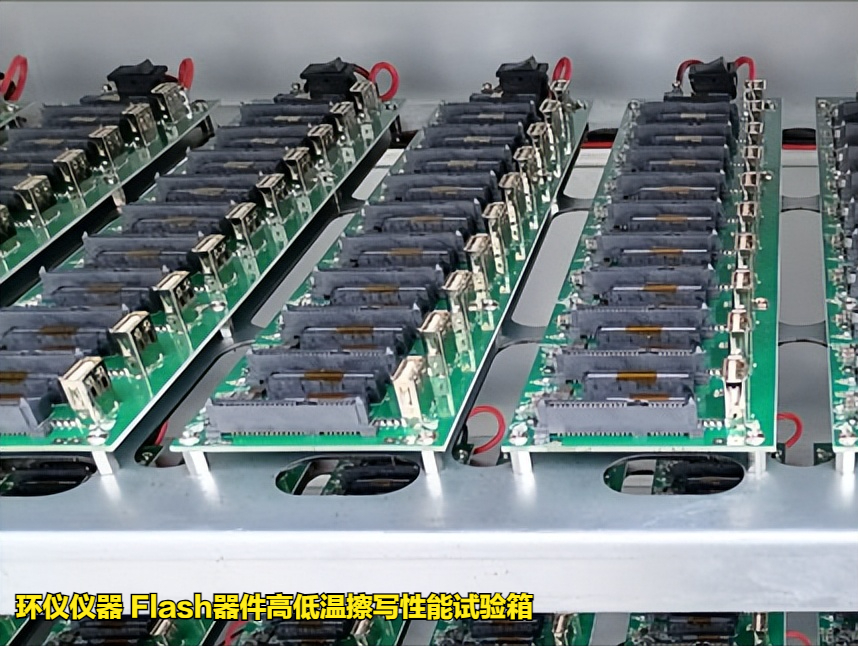 Flash器件高低溫擦寫性能試驗(yàn)箱的測試方法(圖2)