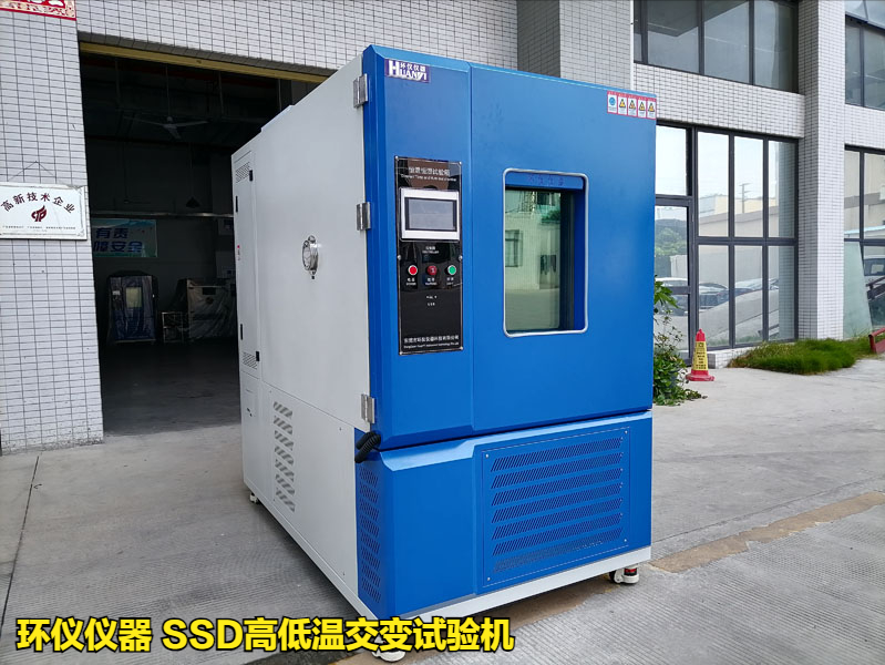 SSD高低溫交變試驗機(jī)在固態(tài)硬盤的高低溫擦寫試驗