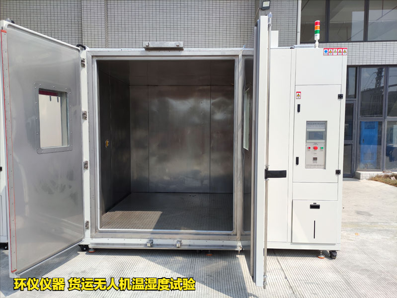 貨運(yùn)無人機(jī)溫濕度試驗(yàn)機(jī)對(duì)無人機(jī)的溫濕度試驗(yàn)研究