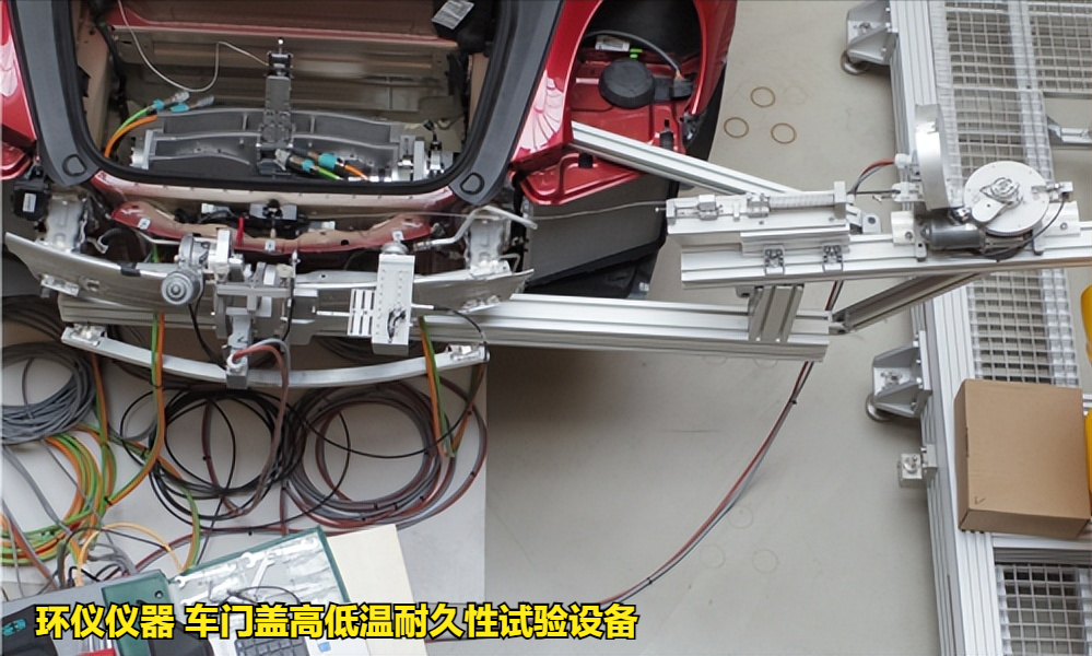 車(chē)門(mén)蓋高低溫耐久性試驗(yàn)設(shè)備的技術(shù)方案(圖4)