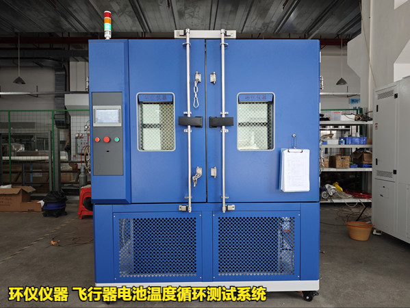 飛行器電池溫度循環(huán)測(cè)試系統(tǒng)的測(cè)試方法