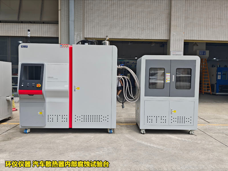 汽車(chē)散熱器內(nèi)部腐蝕試驗(yàn)臺(tái)