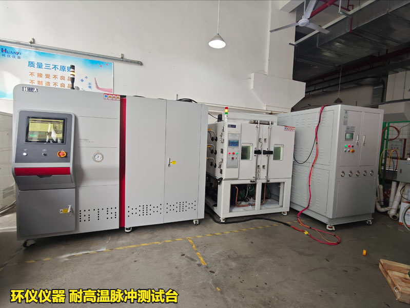 溫度脈沖交變試驗機(jī)對散熱器的高溫脈沖試驗