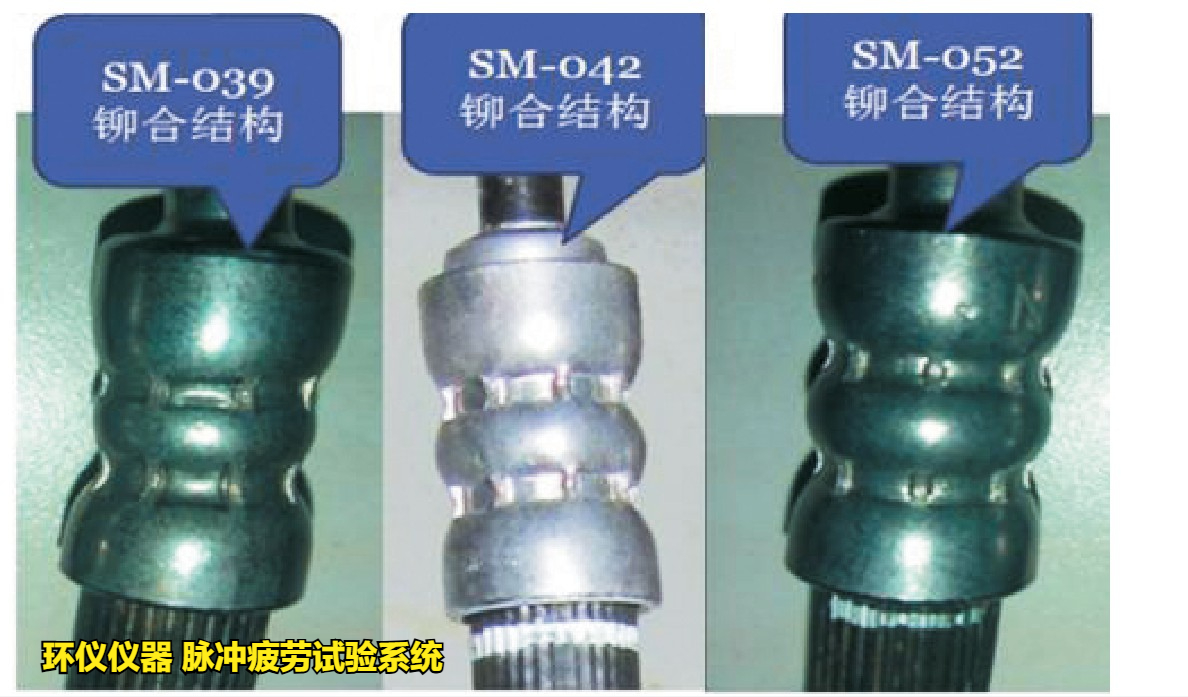 脈沖疲勞試驗(yàn)系統(tǒng)對(duì)制動(dòng)軟管總成的高低溫脈沖試驗(yàn)(圖4)