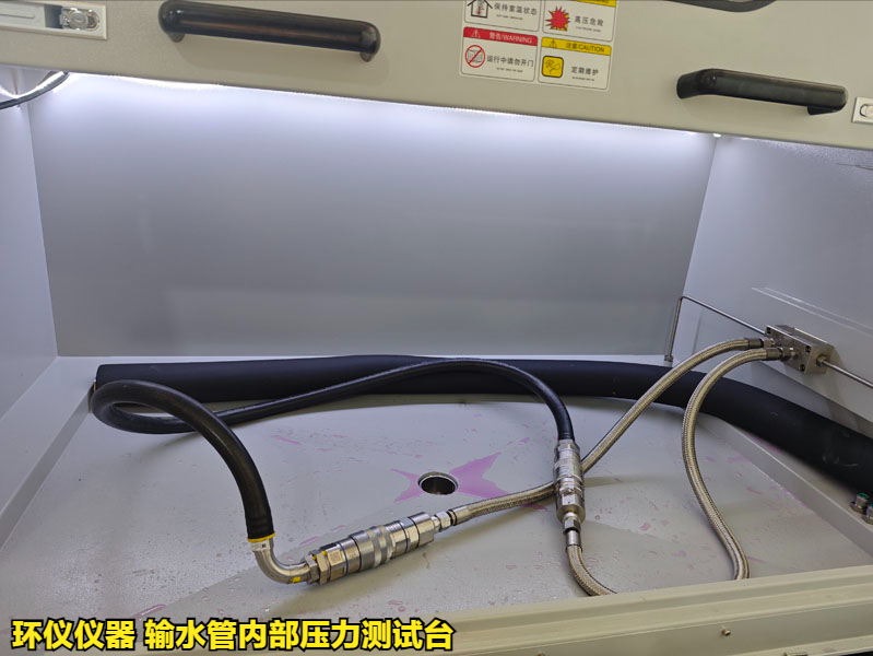 輸水管內(nèi)部壓力測試臺的試驗要求(圖3)
