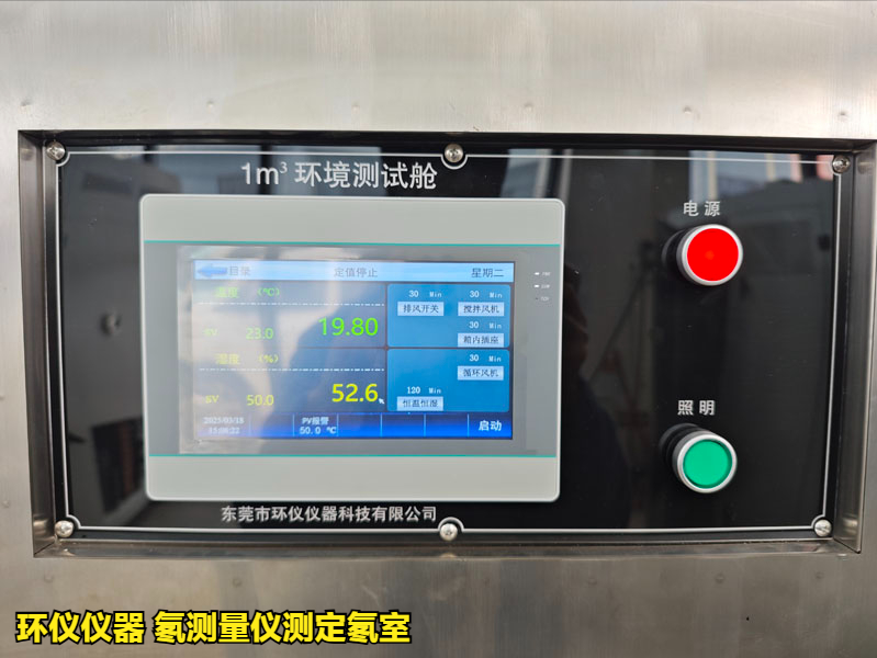 氡測(cè)量儀測(cè)定氡室的標(biāo)定方法(圖2)