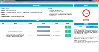 熱真空試驗(yàn)罐試驗(yàn)系統(tǒng)，實(shí)現(xiàn)實(shí)驗(yàn)智能化(圖4)