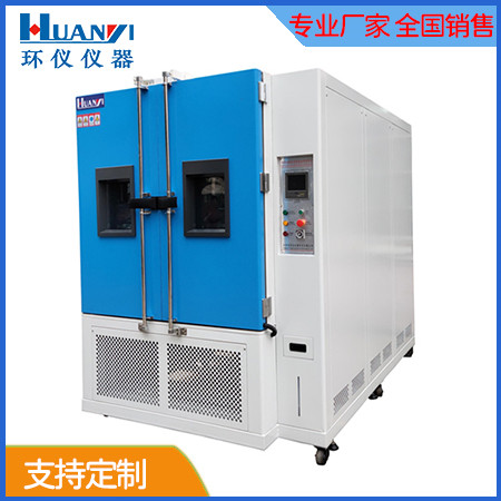 恒溫恒濕試驗箱加濕器