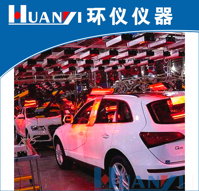 輕型車涉氫全光譜陽(yáng)光模擬系統(tǒng)技術(shù)要點(diǎn)