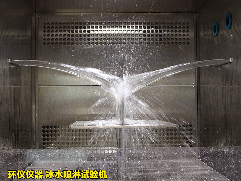 冰水噴淋試驗機(jī)是怎么樣工作的(圖2)