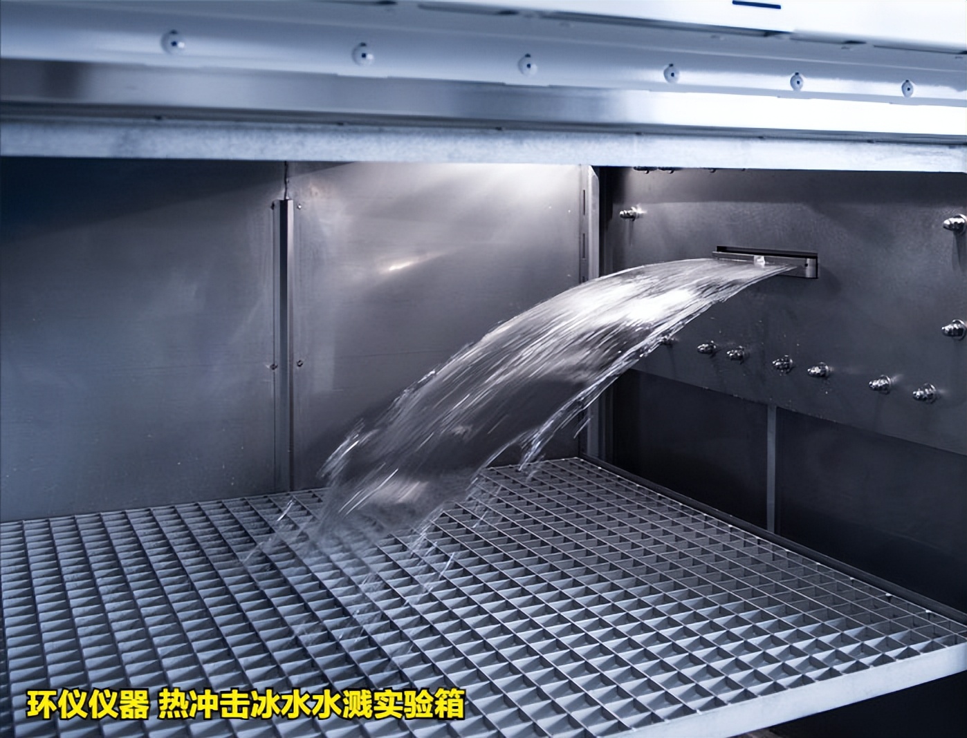 熱沖擊冰水水濺實(shí)驗(yàn)箱的特征(圖1)