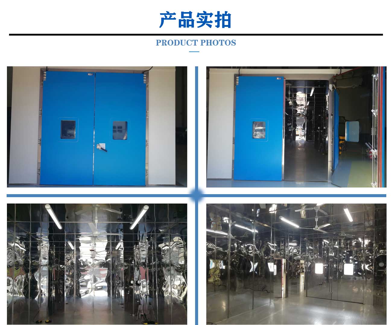 汽車整車VOC環(huán)境測(cè)試艙_05.jpg