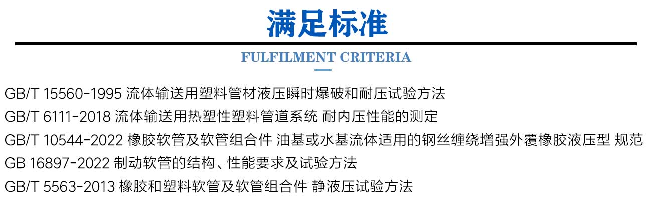 高低溫壓力爆破試驗(yàn)臺(tái)_03.jpg
