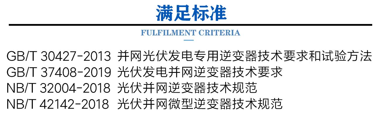 光伏逆變器老化柜_03.jpg